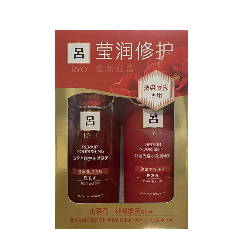 Набор шампунь и кондиционер lü hanguang yarui repairing специальное предложение питательный 400мл+400мл Ryo
Набор шампунь и кондиционер lü hanguang yarui repairing специальное предложение питательный 400мл+400мл Ryo