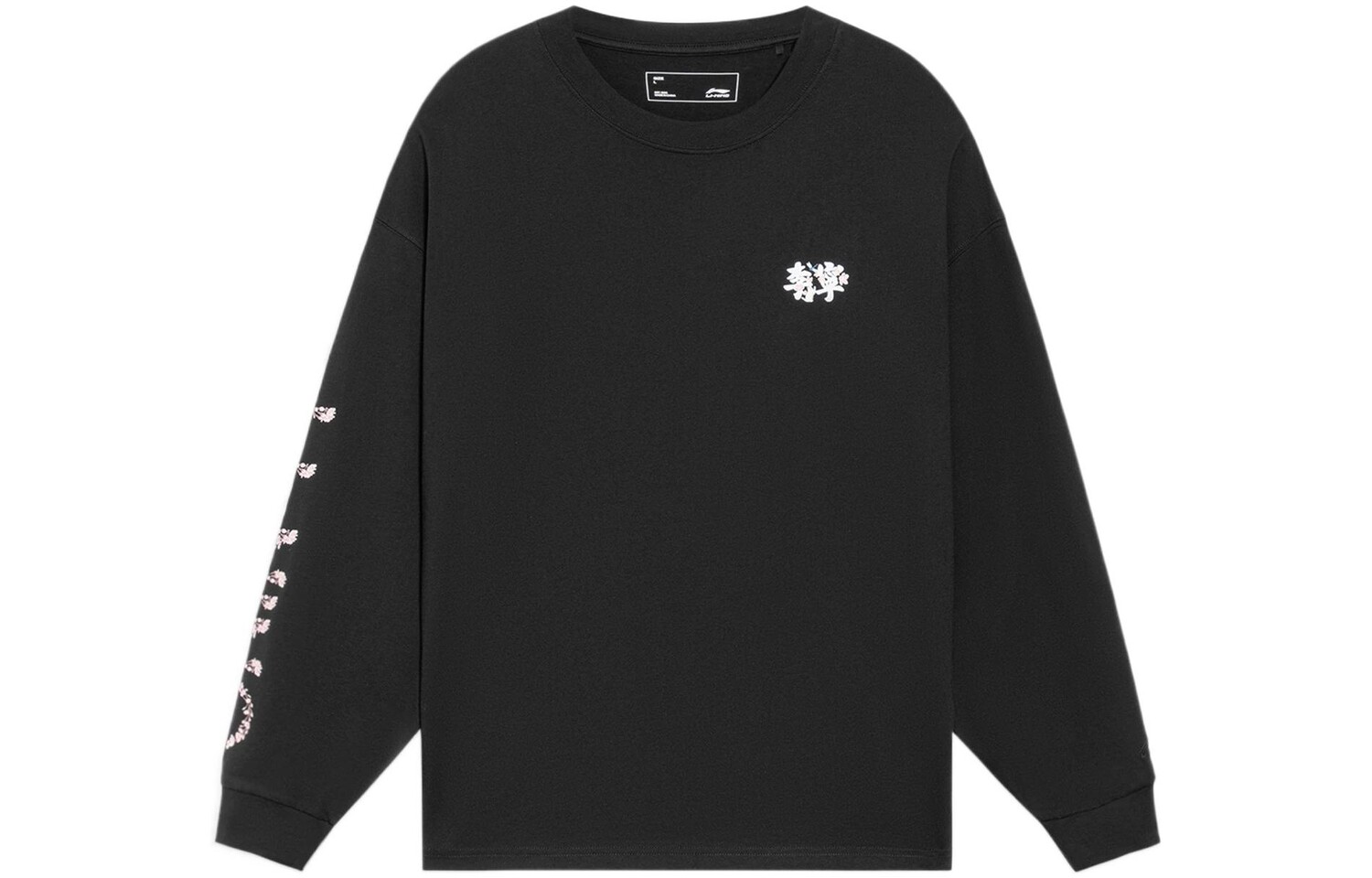 Футболка из коллекции Sports Fashion унисекс черного цвета Lining, черный
Футболка из коллекции Sports Fashion унисекс черного цвета Lining, черный