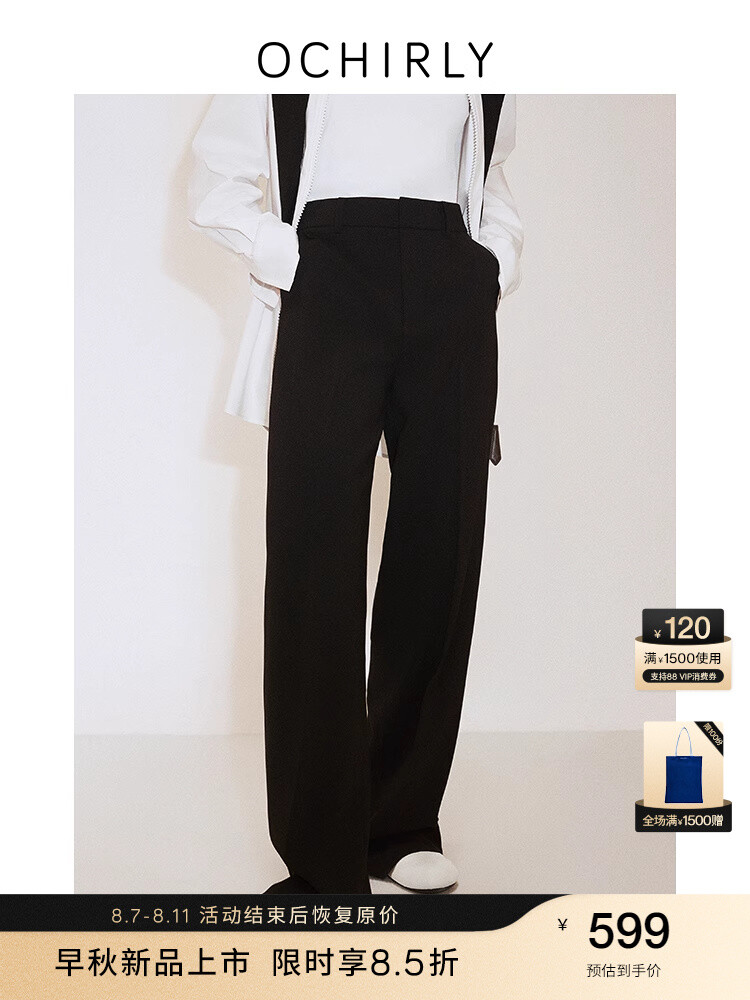 Брюки женские Ochirly прямые, кремовый
Брюки женские Ochirly прямые, кремовый