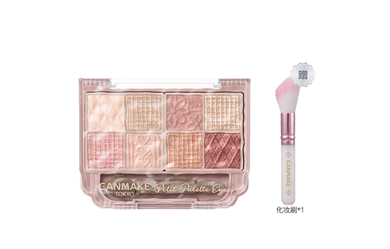 Тени для век CANMAKE
Тени для век CANMAKE