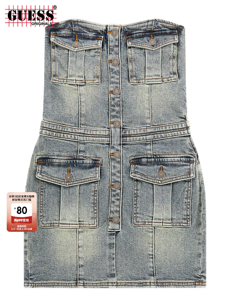 Платье джинсовое Guess Originals, синий
Платье джинсовое Guess Originals, синий