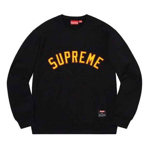 Свитер kanji logo crewneck 'black yellow' Supreme, черный 
Свитер kanji logo crewneck 'black yellow' Supreme, черный