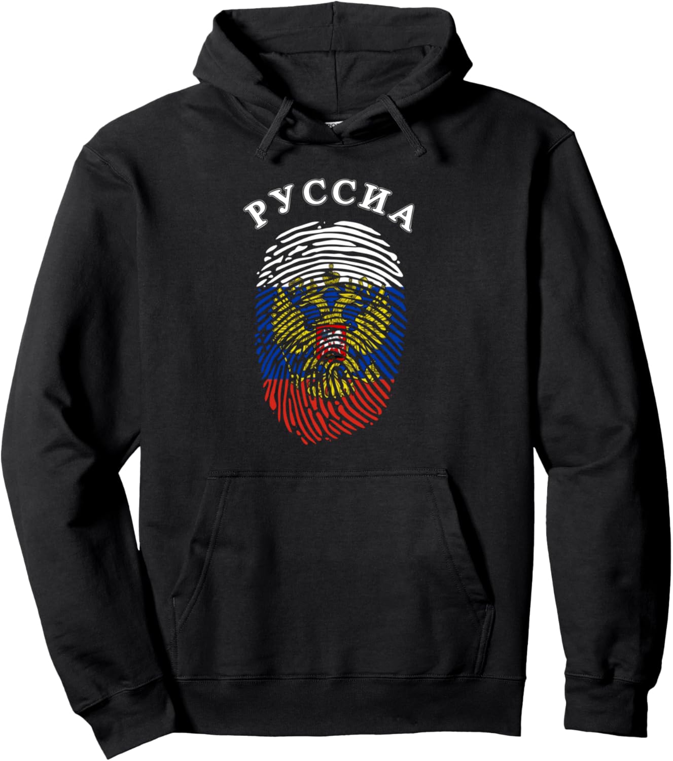 Россия Россия Российский отпечаток пальца Толстовка с российским флагом Russischer Fingerabdruck, черный
Россия Россия Российский отпечаток пальца Толстовка с российским флагом Russischer Fingerabdruck, черный