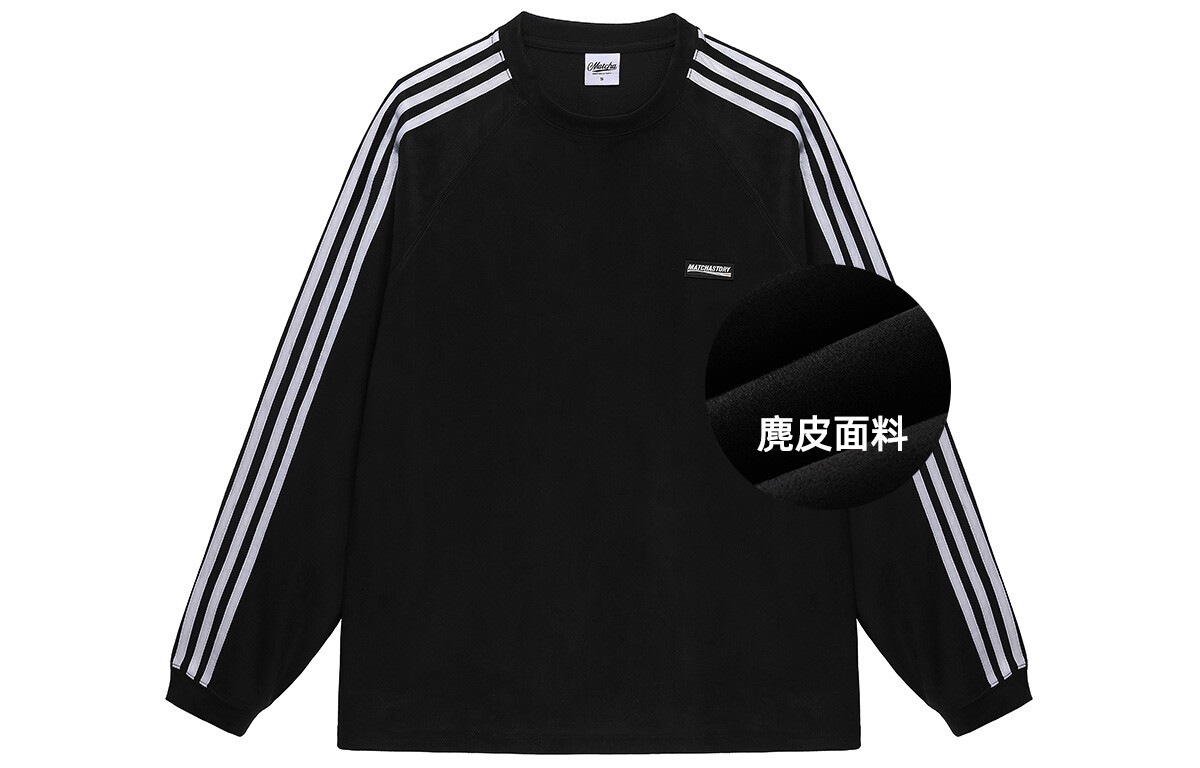 Толстовка унисекс MATCHA STORY, Черный (утолщенный)
Толстовка унисекс MATCHA STORY, Черный (утолщенный)