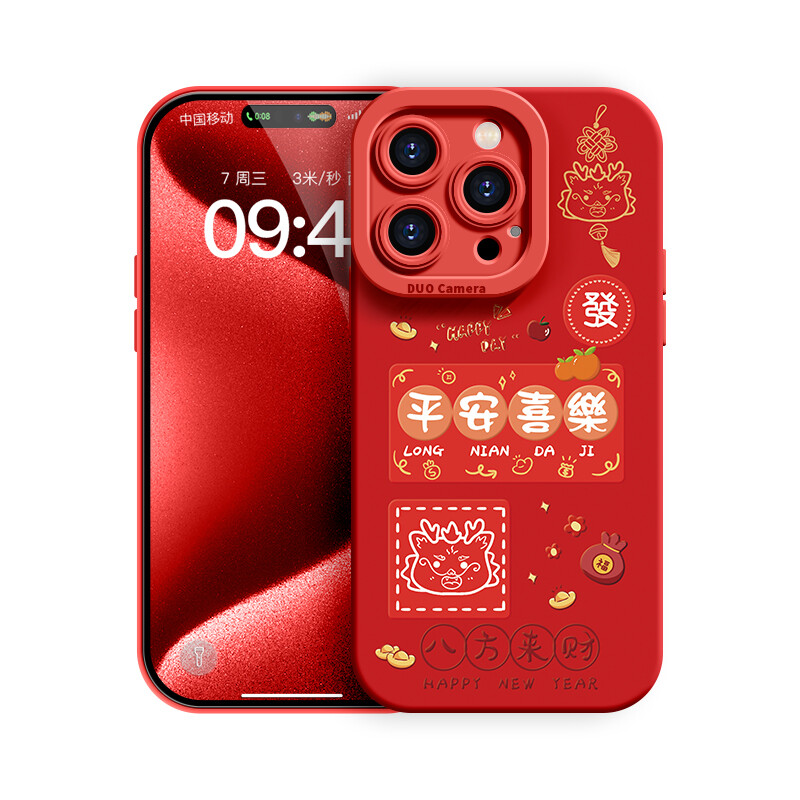 Чехол для телефона Lingtao Leading Taobao, NDMS3345 Lucky bag peace joy ● China red
Чехол для телефона Lingtao Leading Taobao, NDMS3345 Lucky bag peace joy ● China red