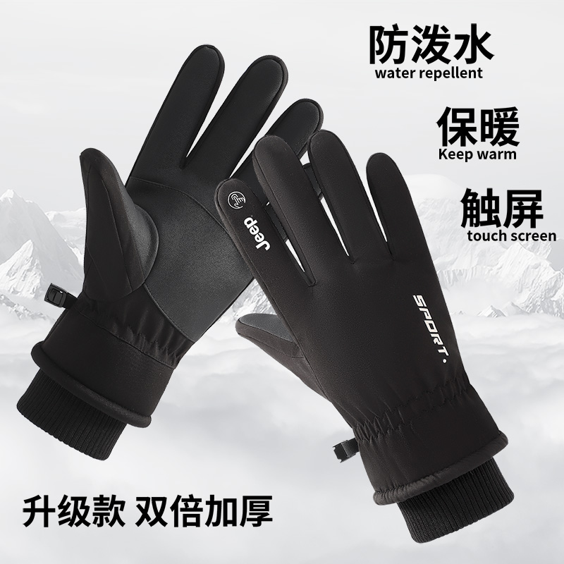 Утолщенные спортивные перчатки мужские Jeep, серый
Утолщенные спортивные перчатки мужские Jeep, серый