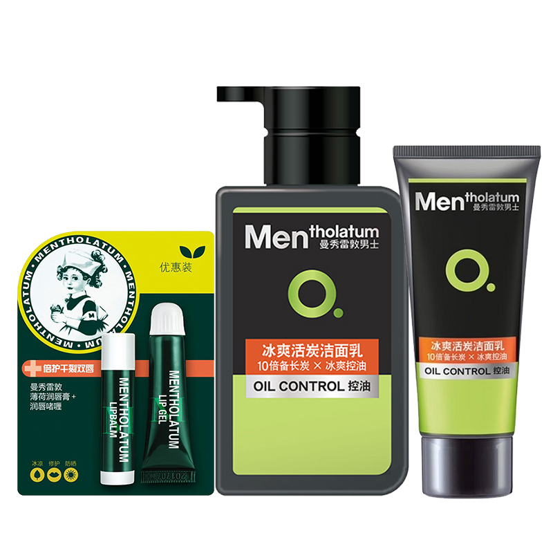 Mentholatum Мятный бальзам для губ гель очищающее молочко набор для ухода за кожей увлажняет и питает 3,5+8g+150ml+50ml
Mentholatum Мятный бальзам для губ гель очищающее молочко набор для ухода за кожей увлажняет и питает 3,5+8g+150ml+50ml