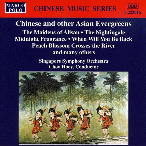 CD диск Hoey / Singapore Symphony Orchestra: Chinese & Other Asian Evergreens
CD диск Hoey / Singapore Symphony Orchestra: Chinese & Other Asian Evergreens