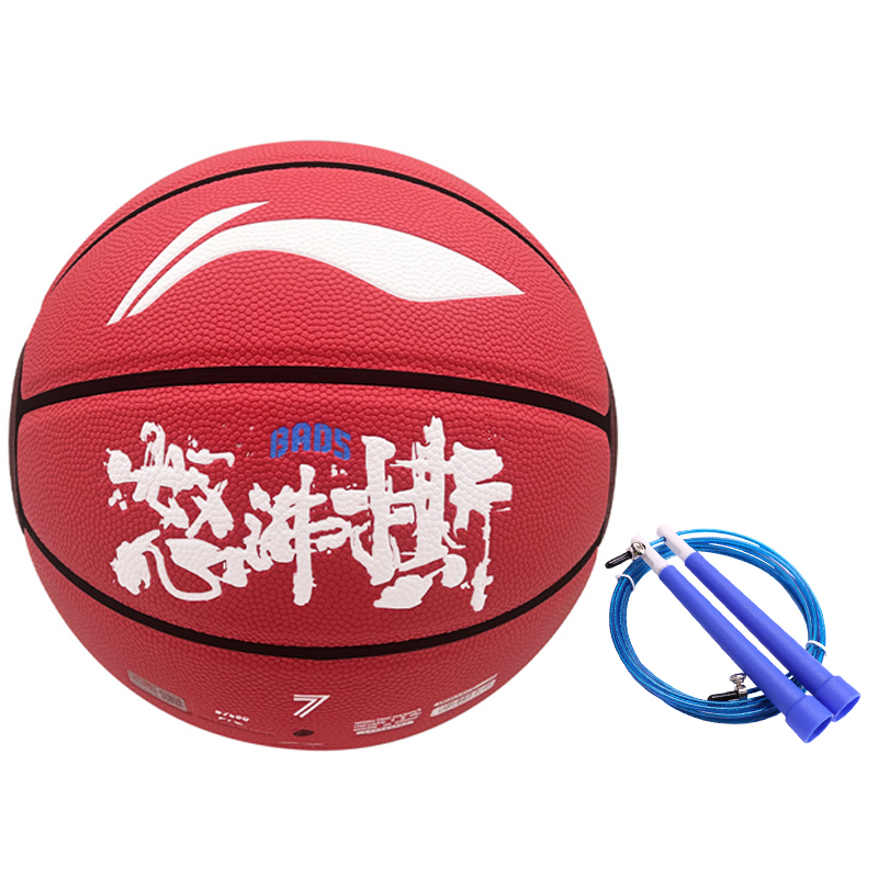 LINING Баскетбольный мяч Badfive PU красный размер 7 тренировочный unisex
LINING Баскетбольный мяч Badfive PU красный размер 7 тренировочный unisex