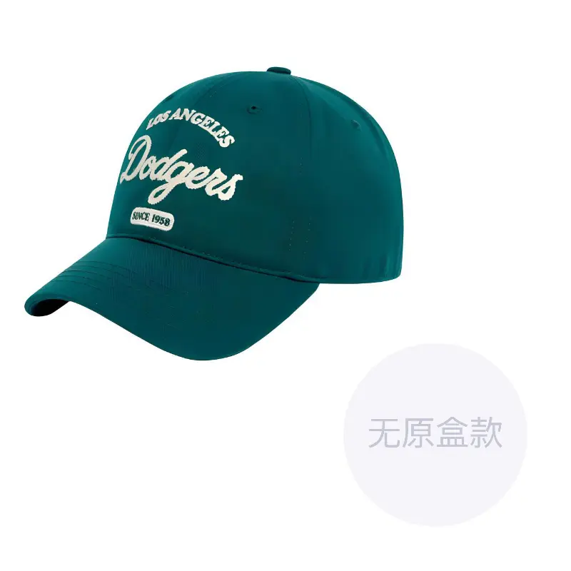 MLB Хлопковая бейсболка унисекс зеленая, Green, Зеленый, MLB Хлопковая бейсболка унисекс зеленая, Green
MLB Хлопковая бейсболка унисекс зеленая, Green, Зеленый, MLB Хлопковая бейсболка унисекс зеленая, Green