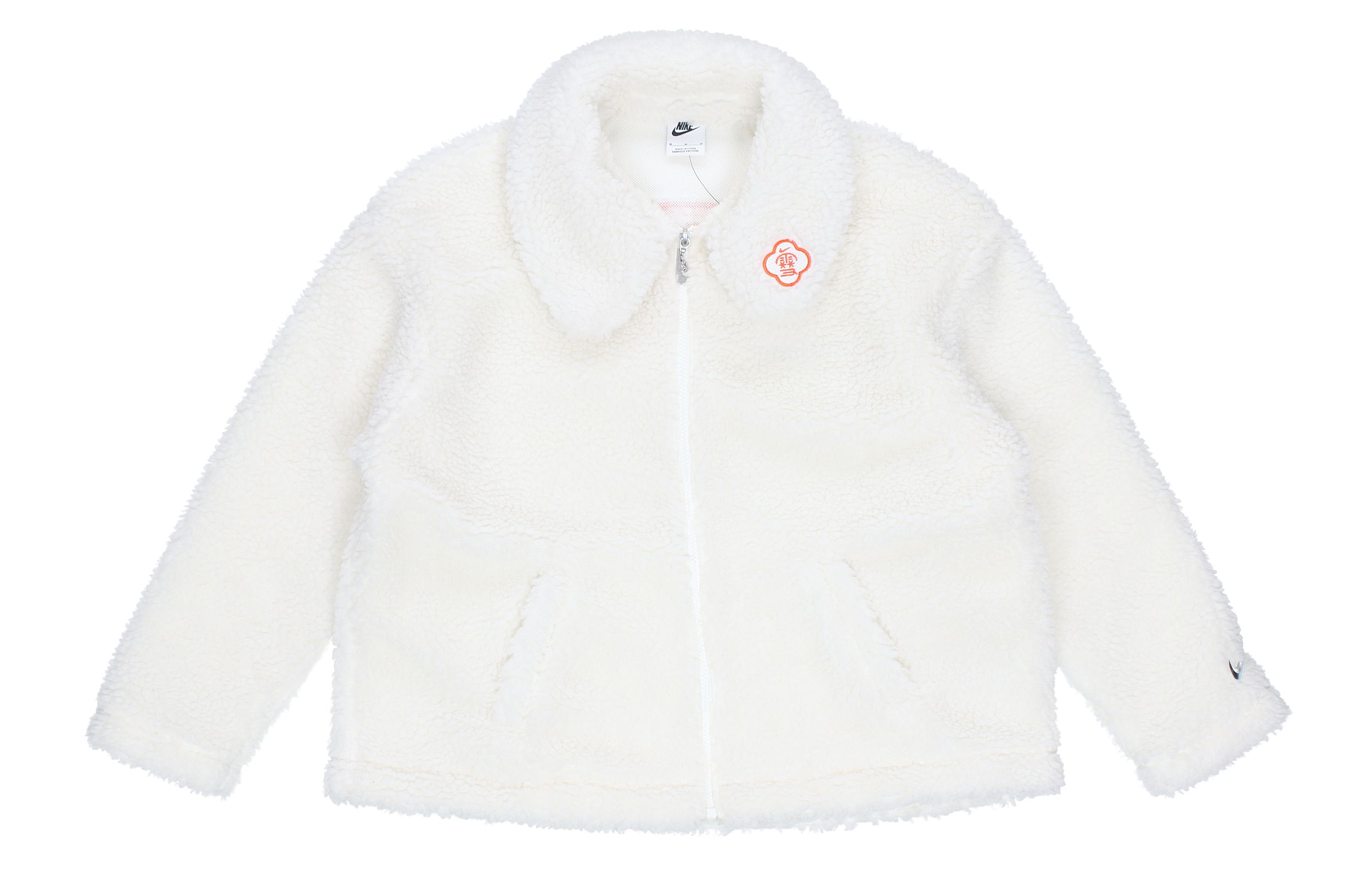 Коллекция к Новому году Бархатная куртка Женская Парусный белый Nike
Коллекция к Новому году Бархатная куртка Женская Парусный белый Nike
