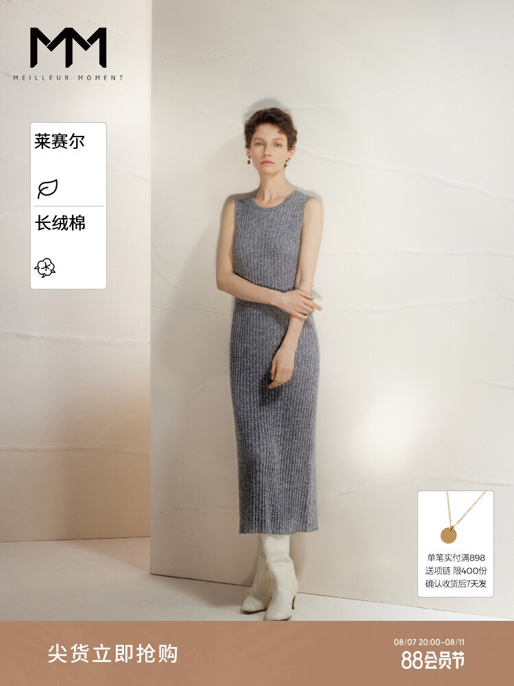 Трикотажное платье Mai Meng без рукавов, темно-серый
Трикотажное платье Mai Meng без рукавов, темно-серый