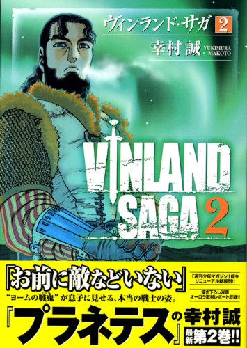 Vinland Saga - Vol.2 (Afternoon KC Comics) Manga (Kodansha)
Vinland Saga - Vol.2 (Afternoon KC Comics) Manga (Kodansha)