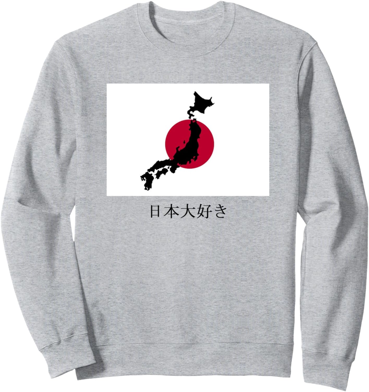 Классная толстовка с японскими иероглифами «Я люблю Японию», изображением восходящего солнца и картой Японии Bochi Tees, серый
Классная толстовка с японскими иероглифами «Я люблю Японию», изображением восходящего солнца и картой Японии Bochi Tees, серый