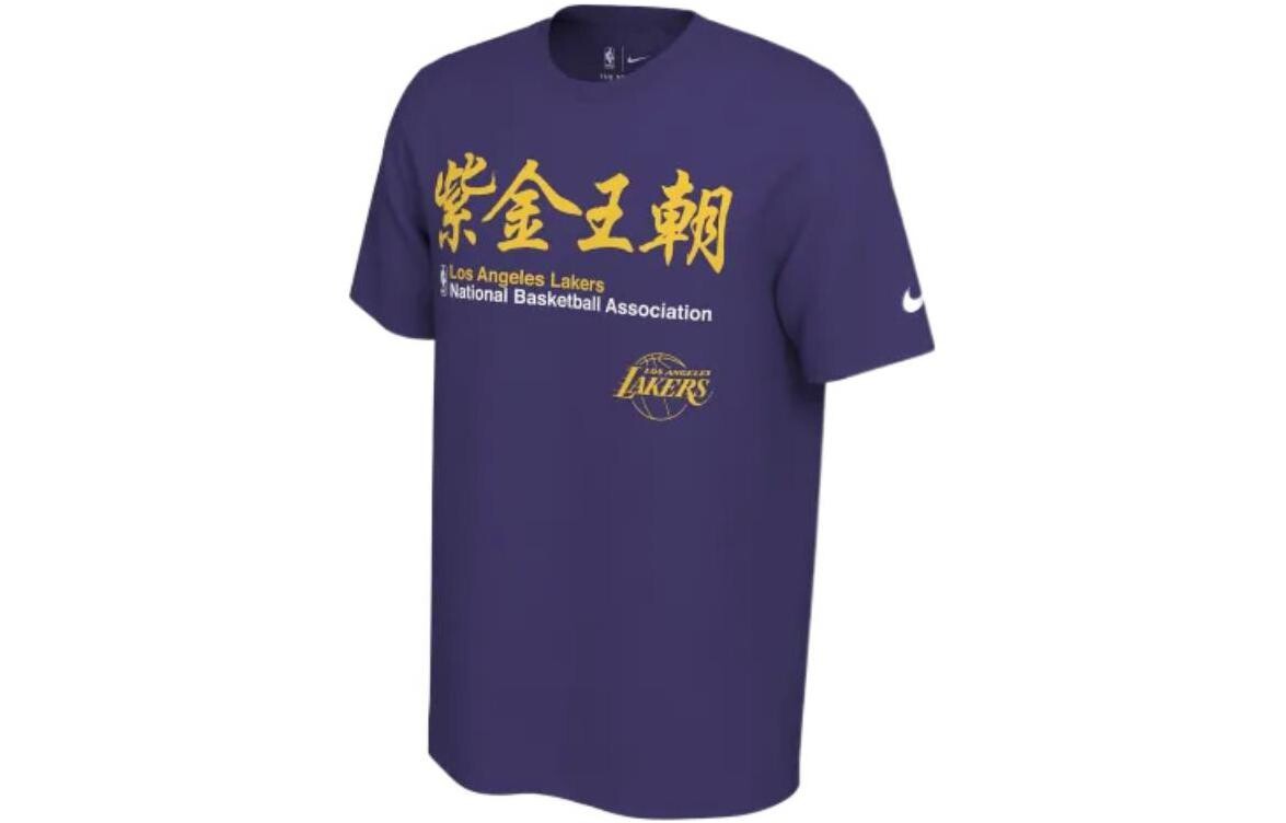 Футболка мужская фиолетовая Nike, фиолетовый
Футболка мужская фиолетовая Nike, фиолетовый