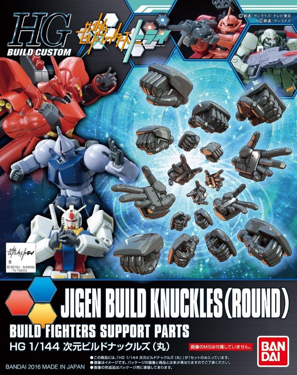 Gundam - hgbc 1/144 Jigen build Knuckles (круглый) - комплект модели Inna marka
Gundam - hgbc 1/144 Jigen build Knuckles (круглый) - комплект модели Inna marka