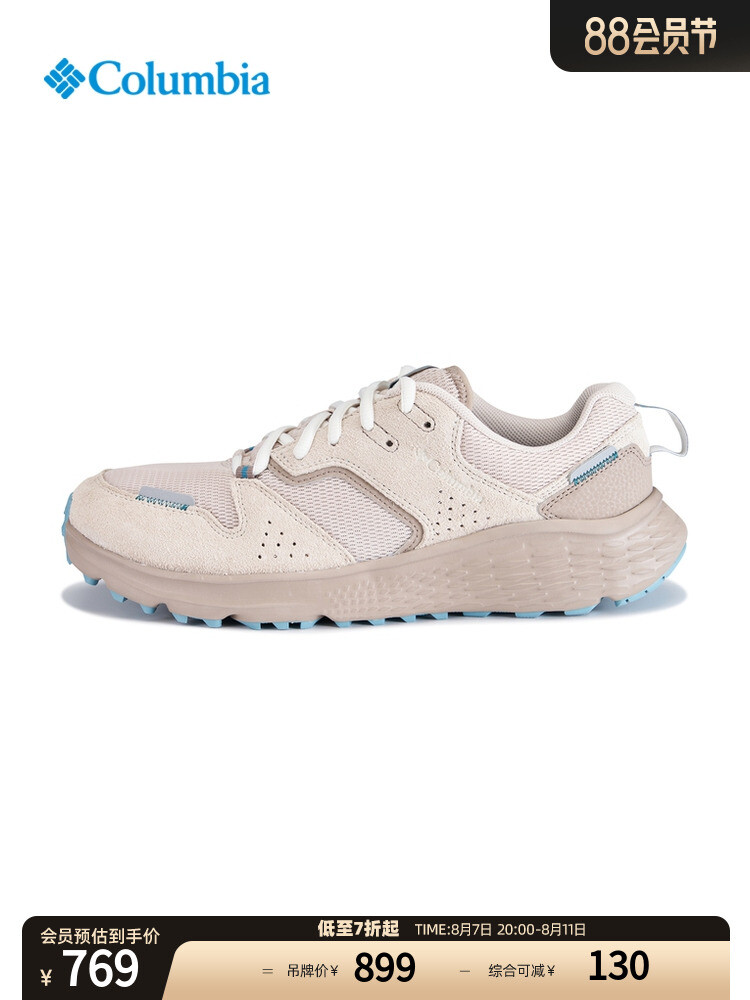 Кроссовки легкие мужские Columbia для путешествий, серый
Кроссовки легкие мужские Columbia для путешествий, серый