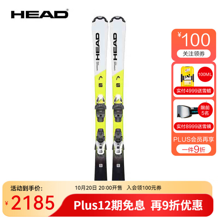 Head Лыжи, двойные, для юношей и детей, для начинающих мужчин и женщин, вездеходные лыжи Supershape Team 201 + крепления, 127 см
Head Лыжи, двойные, для юношей и детей, для начинающих мужчин и женщин, вездеходные лыжи Supershape Team 201 + крепления, 127 см