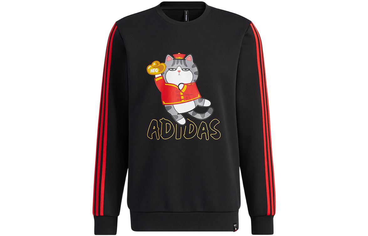 Свитшот мужской черный Adidas Neo
Свитшот мужской черный Adidas Neo