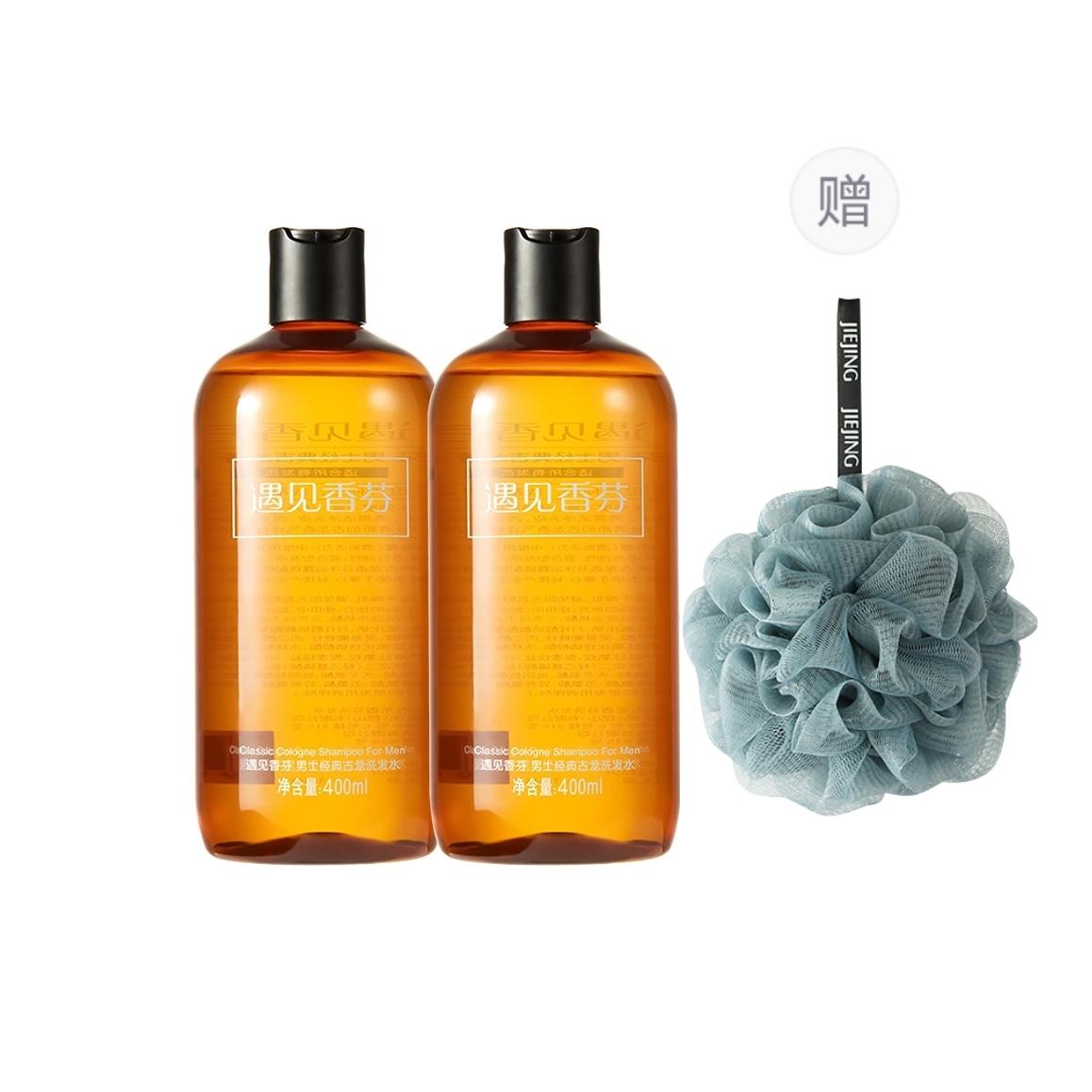 Мужской набор шампуней Eau De Cologne 400ml/400ml X 2 Bottles COCOESSENCE
Мужской набор шампуней Eau De Cologne 400ml/400ml X 2 Bottles COCOESSENCE