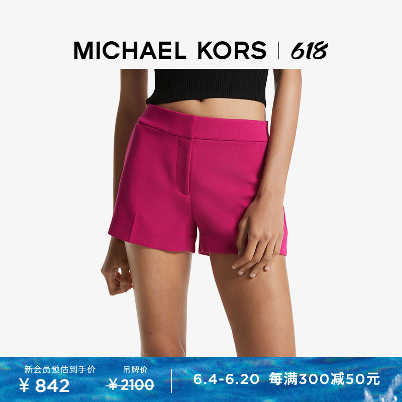 Шорты Michael Kors прямого кроя, пурпурный
Шорты Michael Kors прямого кроя, пурпурный