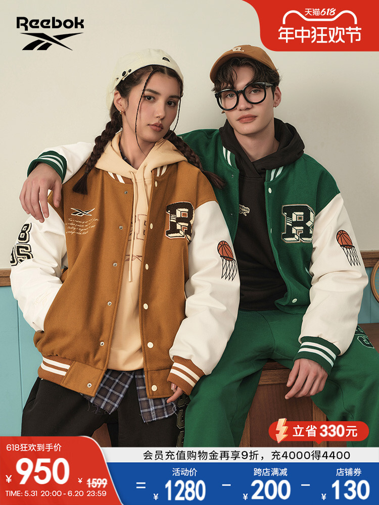 Куртка классическая Reebok с принтом, темно-зеленый
Куртка классическая Reebok с принтом, темно-зеленый