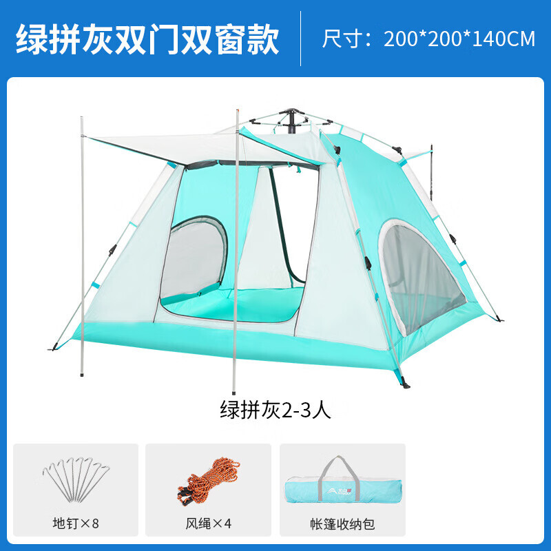 Палатка BSWolf, полностью автоматическая уличная палатка для кемпинга, утолщенная детская палатка для кемпинга, непромокаемая уличная палатка для прогулок, двойная, 3-4 человека, 2 упаковки, зеленый и серый цвет
Палатка BSWolf, полностью автоматическая уличная палатка для кемпинга, утолщенная детская палатка для кемпинга, непромокаемая уличная палатка для прогулок, двойная, 3-4 человека, 2 упаковки, зеленый и серый цвет