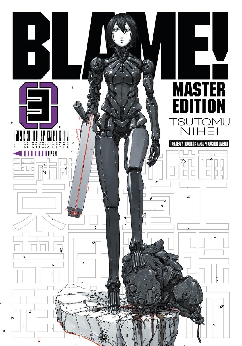 BLAME! 3 (Vertical Comics)
BLAME! 3 (Vertical Comics)