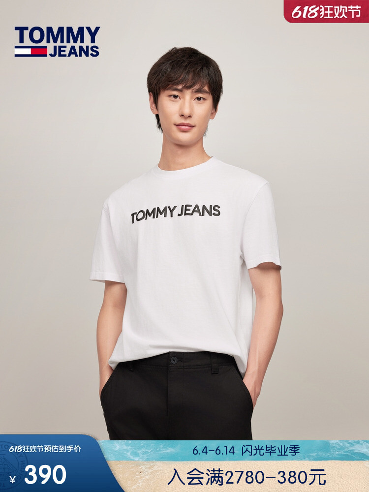 Футболка унисекс Tommy Hilfiger с короткими рукавами, белый
Футболка унисекс Tommy Hilfiger с короткими рукавами, белый