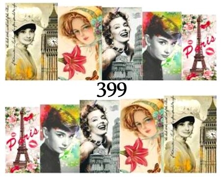 Водные наклейки для ногтей - №399, Raisin
Водные наклейки для ногтей - №399, Raisin