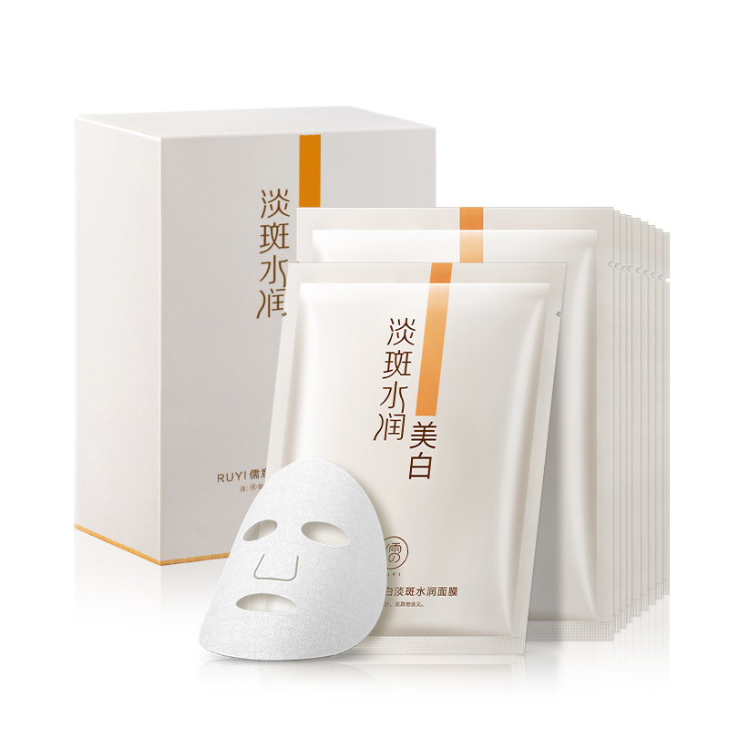 Осветляющая увлажняющая маска для лица против темных пятен RUYI
Осветляющая увлажняющая маска для лица против темных пятен RUYI