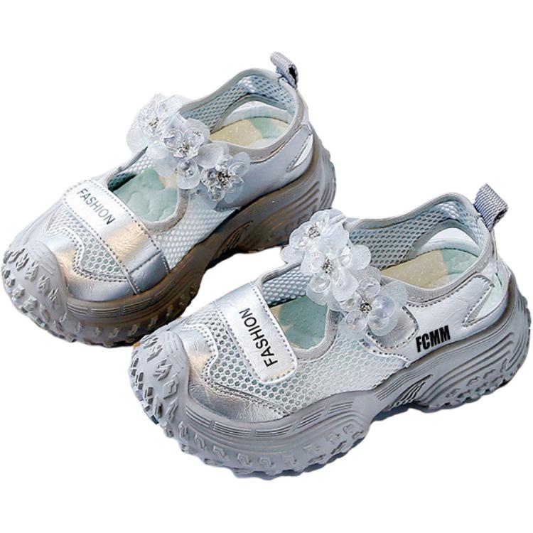 Детская обувь для повседневной жизни FCMM, серебряный 
Детская обувь для повседневной жизни FCMM, серебряный