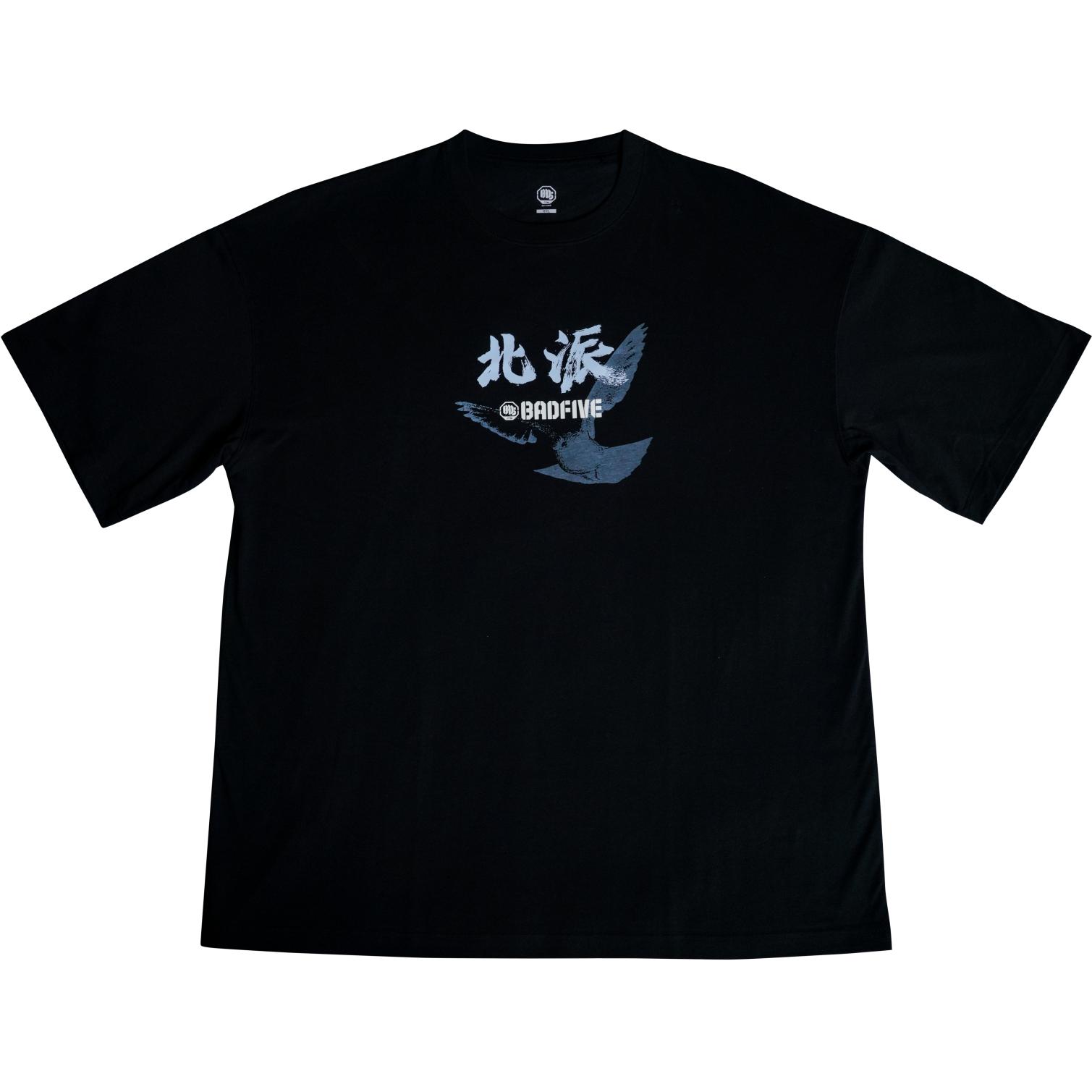 LINING Футболка BadFive мужская black, Черный, LINING Футболка BadFive мужская black
LINING Футболка BadFive мужская black, Черный, LINING Футболка BadFive мужская black