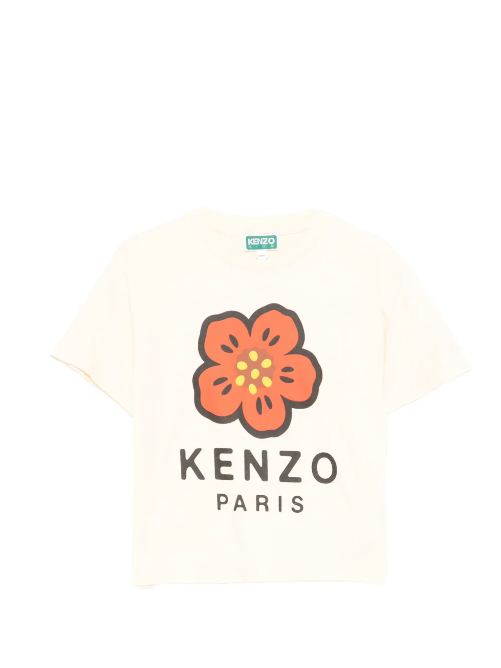 Футболка с логотипом Kenzo Kids, бежевый
Футболка с логотипом Kenzo Kids, бежевый