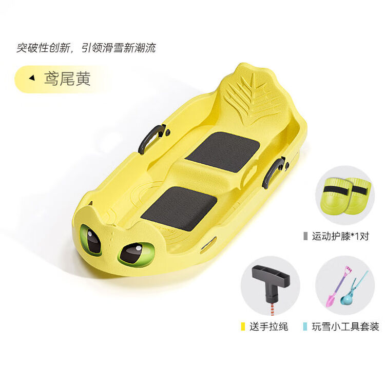 Yi Man Немецкие детские сноуборды UP, одно- и двухместные уличные сноуборды для детей, зимние усиленные санки, травяные скейтборды, одуванчиково-желтые, с креплением Snowball, маленькой лопаткой и наколенниками, 89 см
Yi Man Немецкие детские сноуборды UP, одно- и двухместные уличные сноуборды для детей, зимние усиленные санки, травяные скейтборды, одуванчиково-желтые, с креплением Snowball, маленькой лопаткой и наколенниками, 89 см