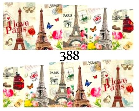 Водные наклейки для ногтей - №388, inna
Водные наклейки для ногтей - №388, inna