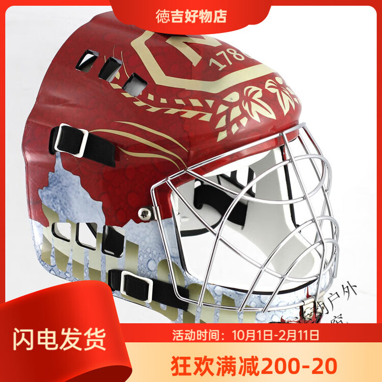 He Jiagong Шлем для бейсбола и хоккея, детский, с защитой лица, серебристый, размер M
He Jiagong Шлем для бейсбола и хоккея, детский, с защитой лица, серебристый, размер M