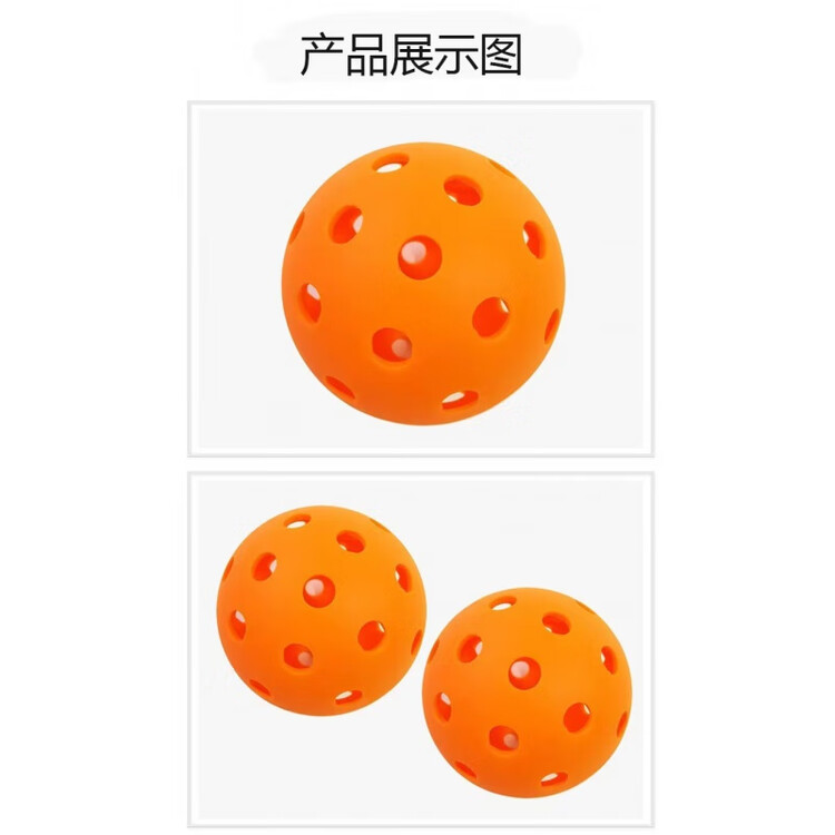 He Jiagong Тренировочный мяч Dry Ice Ball для хоккея, перфорированный, глубокий оранжево-красный
He Jiagong Тренировочный мяч Dry Ice Ball для хоккея, перфорированный, глубокий оранжево-красный