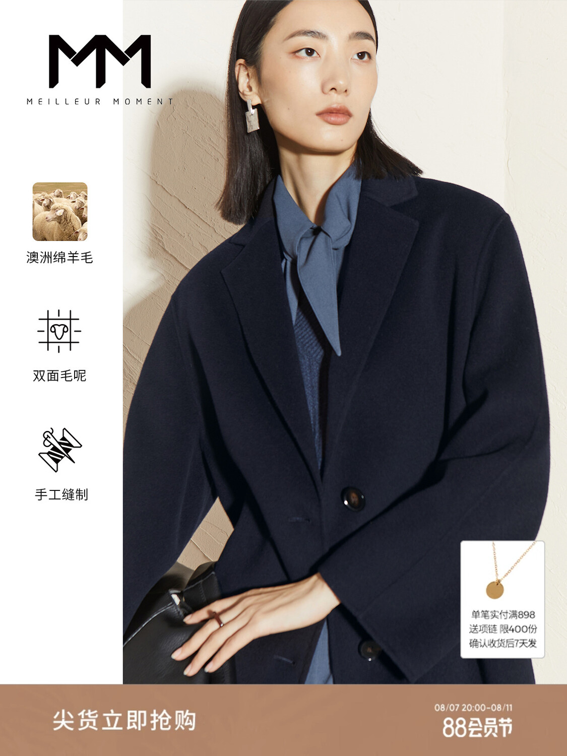 Пальто Mai Meng из шерсти и шелка, темно-синий
Пальто Mai Meng из шерсти и шелка, темно-синий