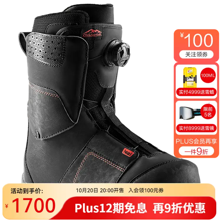 Head Новые лыжные ботинки 2024, женские лёгкие ботинки для среднего уровня, GALORE LYT BOA, Black 313, размер 39
Head Новые лыжные ботинки 2024, женские лёгкие ботинки для среднего уровня, GALORE LYT BOA, Black 313, размер 39