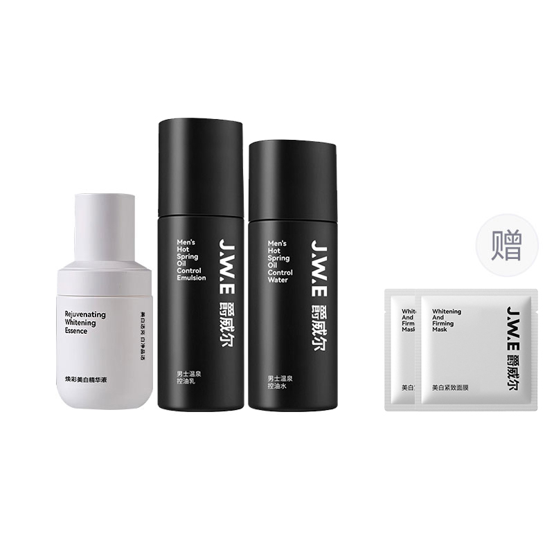 Мужской набор для ухода за кожей Hot Spring Mite Removal: лосьон, увлажняющая эмульсия, очищающее молочко JUEWEIER
Мужской набор для ухода за кожей Hot Spring Mite Removal: лосьон, увлажняющая эмульсия, очищающее молочко JUEWEIER