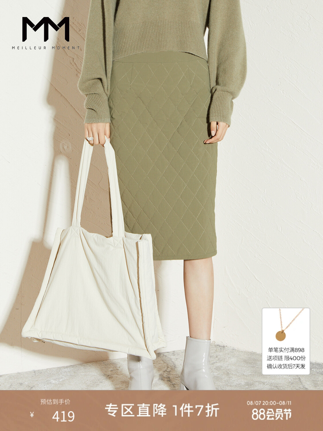 Юбка Mai Meng в стиле милитари с ромбами, темно-зеленый
Юбка Mai Meng в стиле милитари с ромбами, темно-зеленый