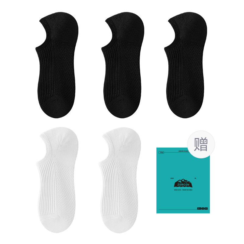 Носков невидимки unisex набор из 5 пар ZEROIN, белый
Носков невидимки unisex набор из 5 пар ZEROIN, белый