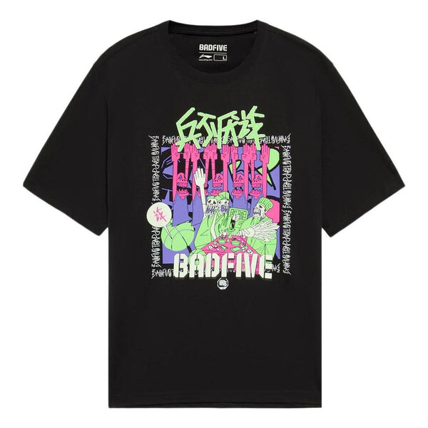 Футболка badfive trap графическая свободная футболка Li-Ning, черный
Футболка badfive trap графическая свободная футболка Li-Ning, черный