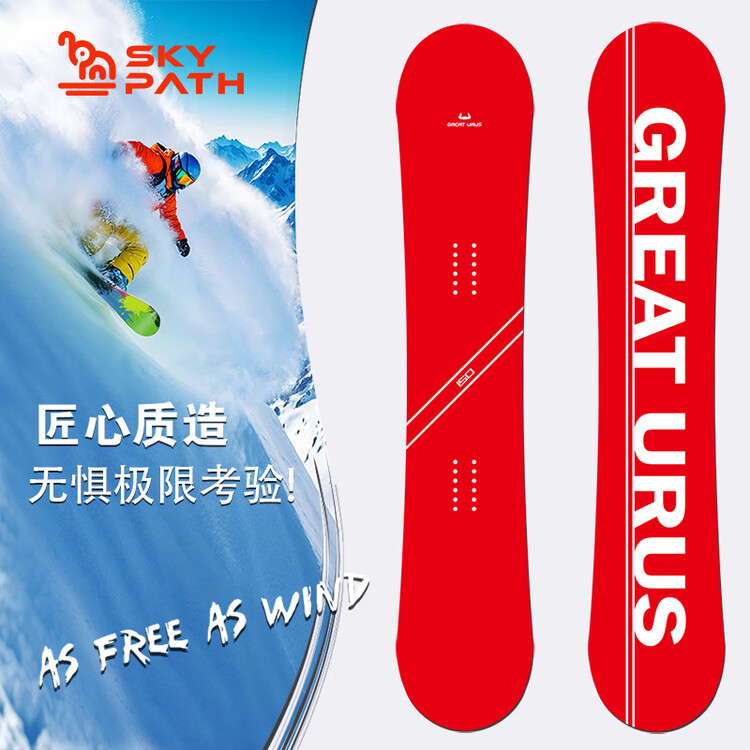 Yi Man Однобортный сноуборд для начинающих, черный, с быстрой регулировкой креплений, 163 см + балаклава в подарок
Yi Man Однобортный сноуборд для начинающих, черный, с быстрой регулировкой креплений, 163 см + балаклава в подарок