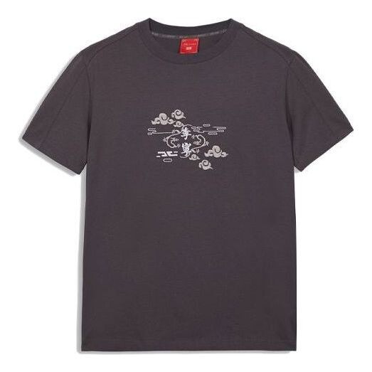 Футболка с короткими рукавами и вышивкой в стиле пары Li-Ning, черный
Футболка с короткими рукавами и вышивкой в стиле пары Li-Ning, черный