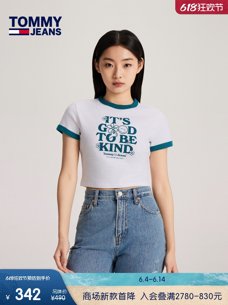 Футболка женская Tommy Hilfiger с принтом, белый
Футболка женская Tommy Hilfiger с принтом, белый