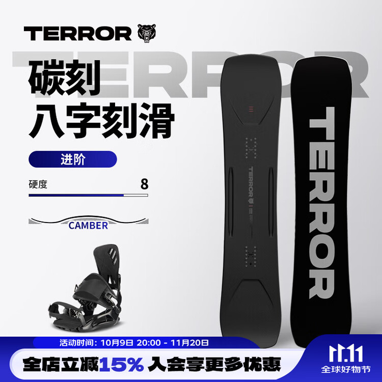 HEAD Сноуборд TERROR Carbon Fiber с восьмерочным карвингом и креплениями, 167 см (W)
HEAD Сноуборд TERROR Carbon Fiber с восьмерочным карвингом и креплениями, 167 см (W)