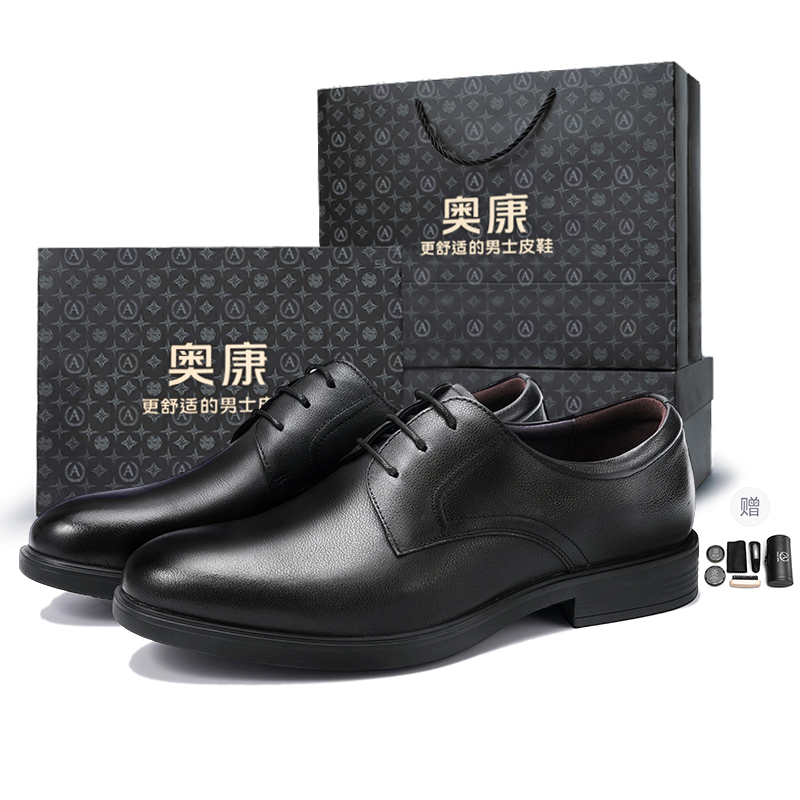 AOKANG Мужские черные кеды Casual Minimalist Artistic Style с набором для ухода, цвет Black (with Care Kit)
AOKANG Мужские черные кеды Casual Minimalist Artistic Style с набором для ухода, цвет Black (with Care Kit)