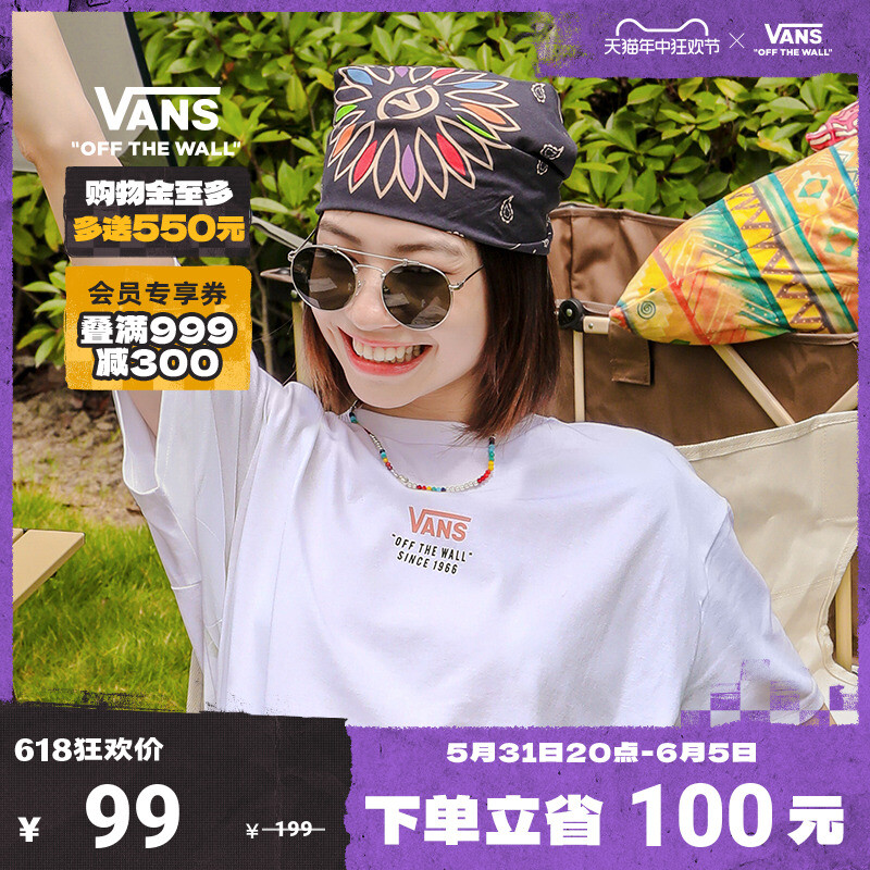 Очки унисекс Vans High Street в круглой оправе, серебро
Очки унисекс Vans High Street в круглой оправе, серебро